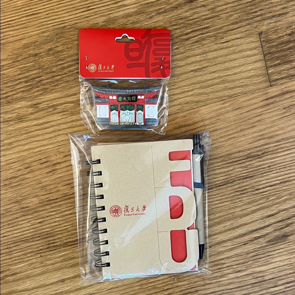 FUDAN UNIVERSITY NOTEBOOK with pen and magnet